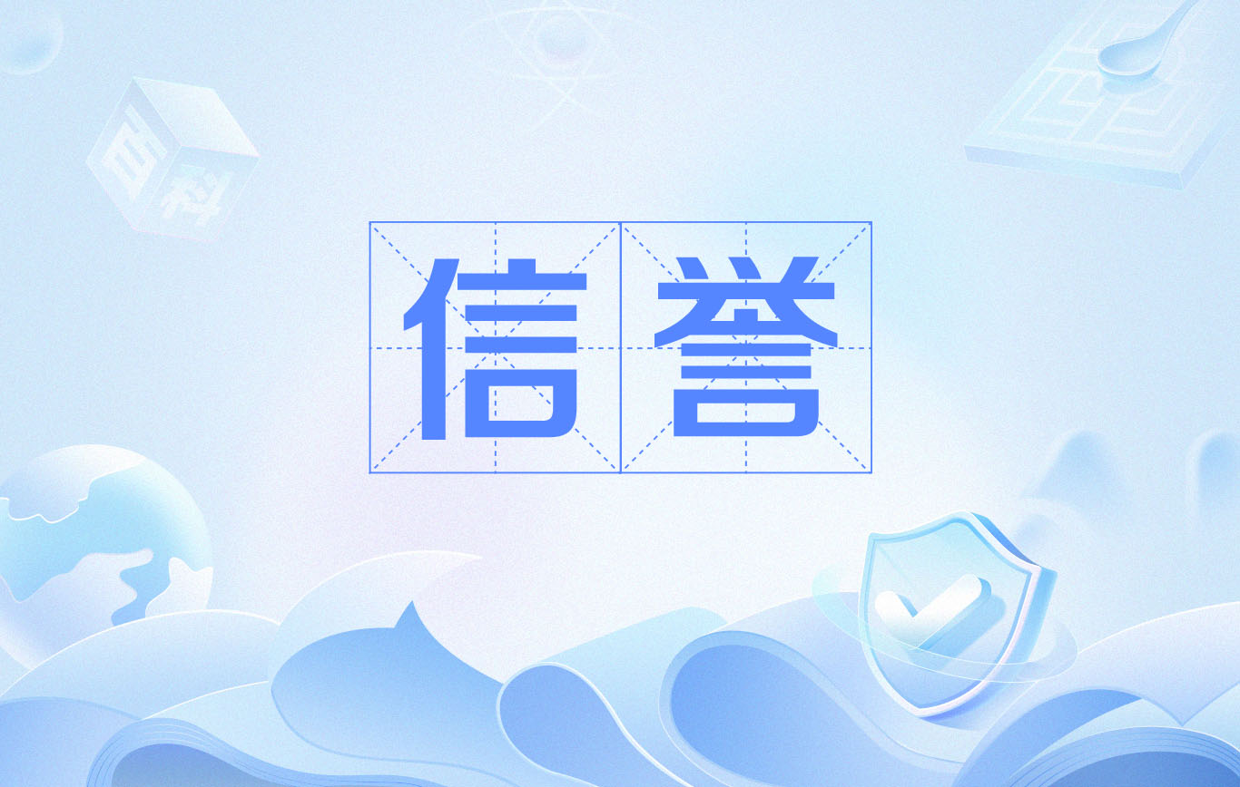 如何利用百度蜘蛛优化网站排名